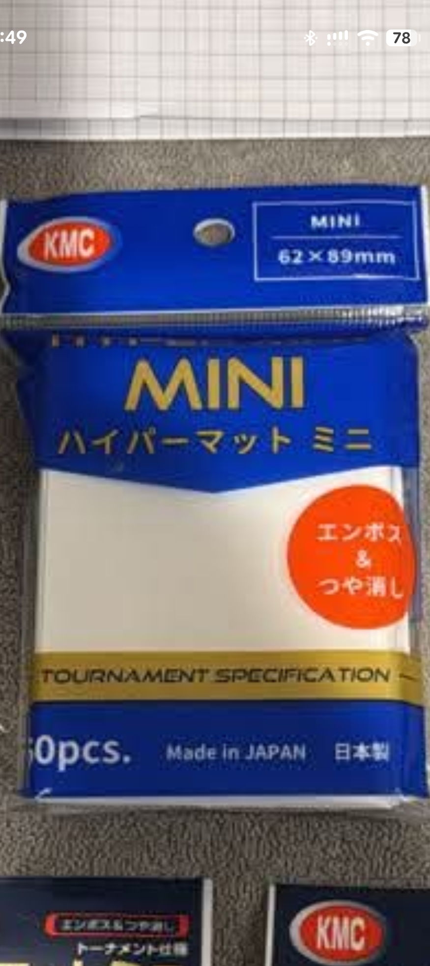 Kmc sleeves white Japanese fit